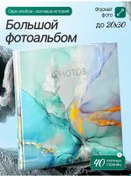 Resim Casas Manyetik Fotoğraf Albümü Aile si A4 407345998 