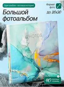 Resim Casas Manyetik Fotoğraf Albümü Aile si A4 407345998 