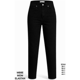 Resim Miss Poem Kadın Siyah Yüksek Bel Mom Fit Jean Pantolon 