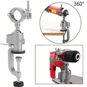 Resim 1 adet 360° Dönen Masaüstü Matkap Standı - Çok Fonksiyonlu Metal Matkap Tutucu, DIY, Ağaç İşleme, Metal İşleme, Hassas Çalışmalar için Güvenli Kelepçe, Elektrik veya Pil Gerekmez 