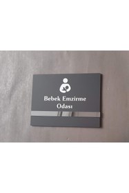 Resim Yönline Soft Seri Bebek Emzirme Odası Kendinden Yapışkanlı Kapı Isimliği 