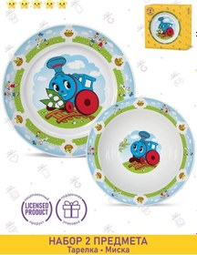 Resim Priority. Parovoz Tepsi Romakhovo Porselen Tanesi Set 296145181 Beyaz 