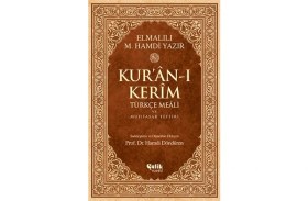 Resim Uravas Store Kur'an-I Kerim Türkçe Meali ve Muhtasar Tefsiri - Orta Boy 