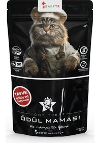 Resim Barftr Tavuk Göğüs Eti Parçaları Atıştırmalık Kedi Ödül Maması 80 G 