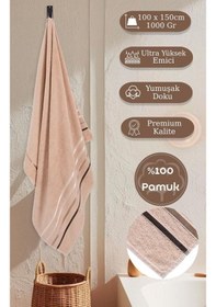 Resim Banyo Havlusu Tekli Pamuk Bale Bej 