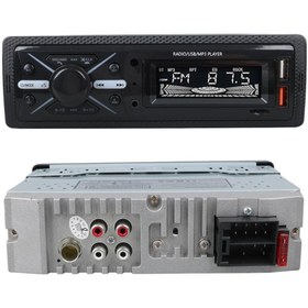 Resim Carstar Cs-960 Çift Usb/sd/fm/aux/bluetooth Kumandalı Oto Teyp 4x60 Watt 