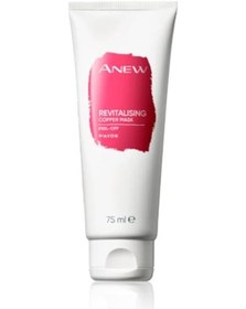 Resim Avon Anew Revitalising Bakır İçeren Soyulabilen Yüz Maskesi 75 ML 