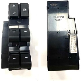 Resim Genel Markalar CAM AÇMA DÜĞMESİ ELANTRA 2016-2018 ÖN SOL (AUTOSUZ) 