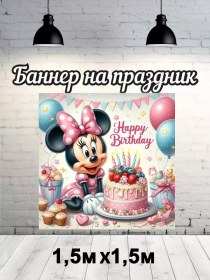 Resim Discovery.rpk Fotoğraf Alan İçin Doğum Günü Bannerı 229986954 