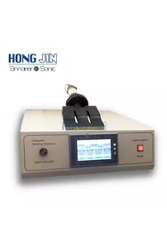 Resim HONGJİN ULTRASONİK PLASTİK KAYNAK CİHAZI 