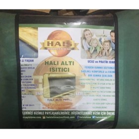 Resim Hais Haıs Elektrikli Halı Altı Isıtıcı 5 M² Keçeli 2 Yıl Garantili 2x2.70m 