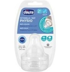 Resim Chicco Well-being 2 Li Biberon Emziği 00020323000000 Siyah 