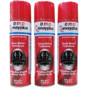 Resim OMP OMAYPLUS SUSUZ MOTOR TEMİZLEME SPREY 500 ML 3 LÜ 