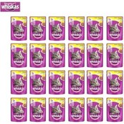 Resim Whiskas Pouch Tavuklu Yetişkin Kedi Maması 24 x 85 G 