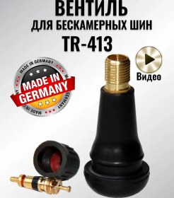 Resim Vse Dla Sin Tr-413 Tubeless Lastikler İçin Valf Nipsel 227671169 