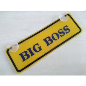 Resim Dekor Sarı Plaka - Bıg Boss 22x7.5cm Pleksi Dekor Levha 