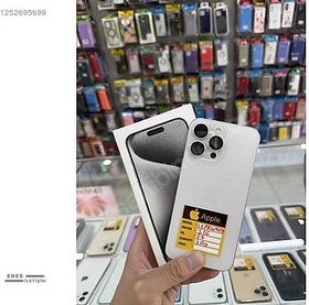 Resim Apple iPhone 15 Pro Max İkinci El TR | 256 GB | Beyaz 