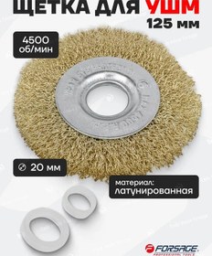 Resim Forsage Metal İçin 125 Mm Açılı Taşlama İçin Disk Fırça 144650499 