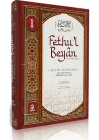 Resim Sıddık Hasan Han Tefsiri - Fethul Beyan Fi Makasidil Kuran - 1. Cilt 