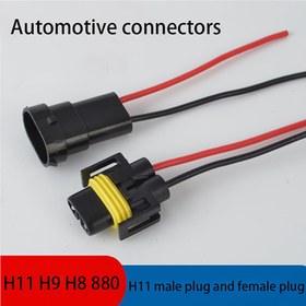 Resim 1/2 Adet Araç Kablo Demeti Yedek Parça, H11 Lambalar için Sis Farı Teli Fişi, 3D0941165A Su Geçirmez Bağlantı, İnekten Erkek Girişli (Tel Rengi Karışık) 