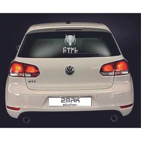 Resim 2MAKSTICKER Aynh Sticker 25x18cm 