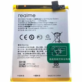 Resim Oppo Realme 5 Pro Blp731 Batarya Pil 