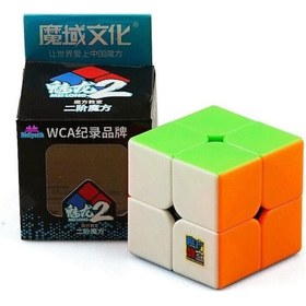 Resim Speed 2X2 Zeka Küpü Rübik Küp 16 Kare Sabır Küpü Yapışkansız 