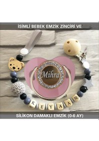 Resim Sahi Aksesuar İsimli Emzik Zinciri Ve İsimli Silikon Emzik Bezyı392 Sarı - Yeşil 