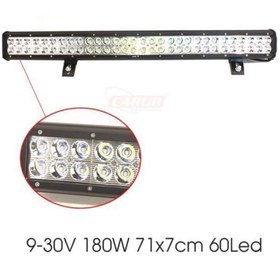 Resim Nettedarikçisi Carub Bar Led Off-road Projektör 9-30v 180w 71x7cm 60led 12v 24v 