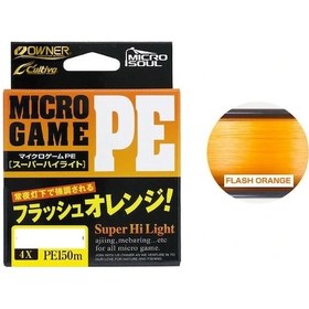 Resim Cultiva 66107 Micro Game Pe 03 150metre 4x İp Misina - Standart 