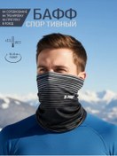 Resim S-prınt Soğuk Hava İçin Spor Maskesi Bala Claava 211291684 Siyah 