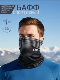 Resim S-prınt Soğuk Hava İçin Spor Maskesi Bala Claava 211291684 Siyah 