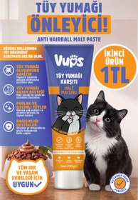 Resim VUPS Tüy Yumağı Karşıtı Kedi Malt Macunu 100 gr 