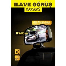 Resim AyrStore Ayna Üstü İlave Görüş Aynası Dokunmatik 