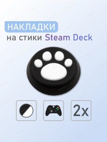 Resim Xbox, Playstation, Steam Deck İçin Çubuk Kılıfları 281619226 