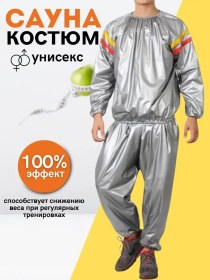 Resim Termo Kostum Dla Pohudenia Erkek Sauna Kıyafeti, Kilo Kaybı Ve Koşu İçin 162867284 Gri 