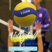 Resim 1 adet, V300W PVC Spor Voleybol Topu, Antrenman ve Müsabaka İçin Dayanıklı Plaj Voleybol Topu 