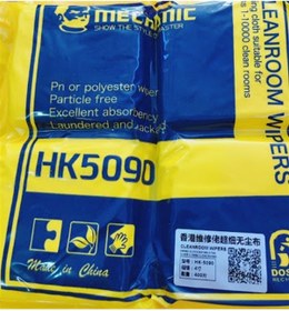 Resim Genel Markalar HK5090 Ekran Dokunmatik Mikrofiber Toz Temizleme Bezi 