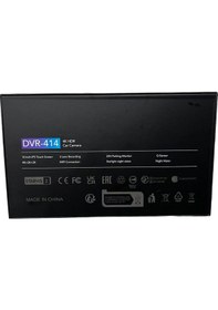 Resim Navimex Dvr-414 Tam Profesyonel Wıfı Gece Goruslu 3 Kameralı Aynalık Kayıt Cıhazı 9" 