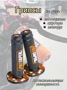 Resim Enduro Pitbike Motosiklet Gripleri 369606346 