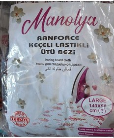 Resim Manolya Lastikli Isıya Dayanıklı Ütü Masası Kılıfı 140x50 Çok Renkli 