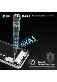 Resim 2uul Sd23 Kaka Ayarlanabilir Torklu Manyetik Tornavida Tri-point 0.6mm 