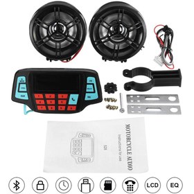 Resim MTS MOTOSİKLET USB ŞARJ VE MÜZİK SİSTEMİ 