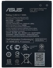 Resim Asus Zenfone Live G500Tg C11P1506 Batarya Pil 2070 Mah 