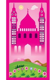 Resim Benim Seccade - Çocuklar Için Sesli Namaz Kıldıran Seccade Pembe 