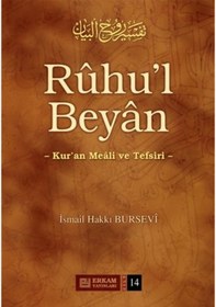Resim Ruhul Beyan Tefsiri (14. Cilt) - İsmail Hakkı Bursevi 