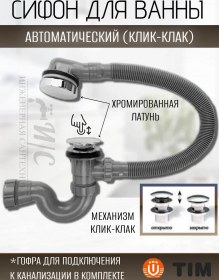 Resim Tım Klozet Sifonı İçin Otomatik Tık Sesli Vana 317553047 