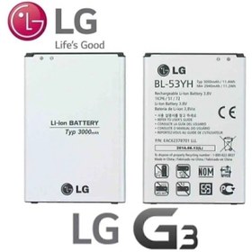 Resim shop AZURTECH LG G3 Batarya Pil 