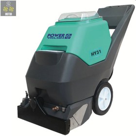 Resim Power Wash Hy31 Halı Yıkama Otomatı 