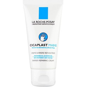 Resim La roche posay cicaplast el kremi 50 ml 